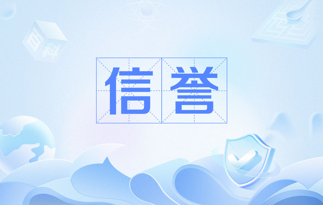 云端百度蜘蛛池
